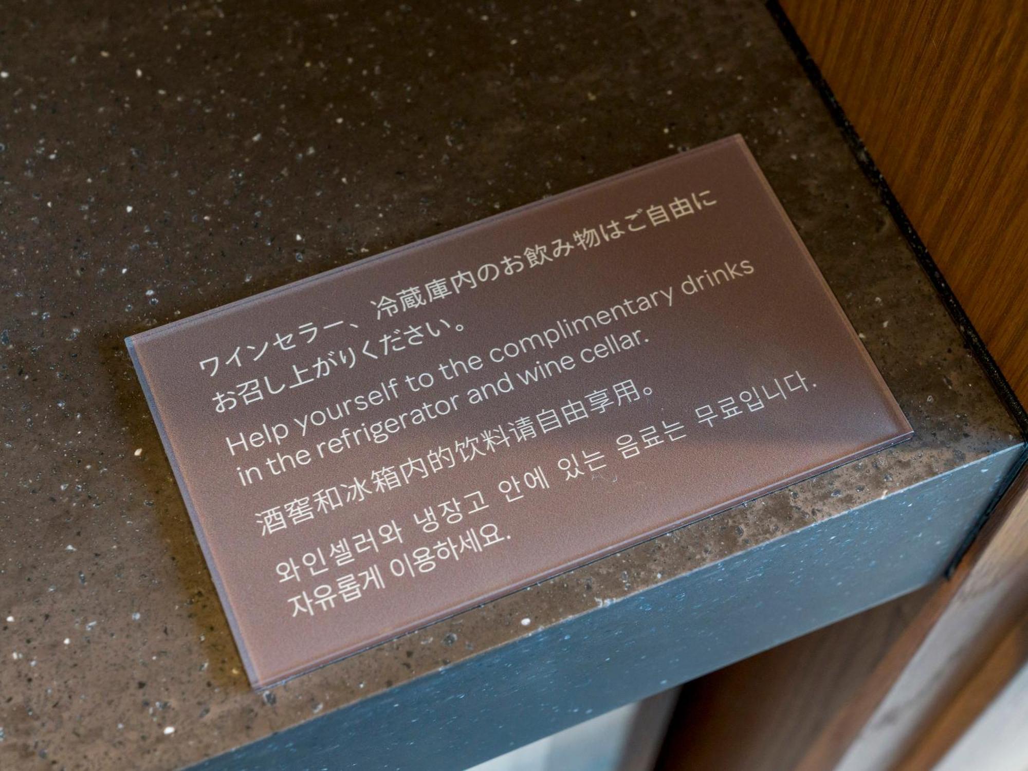 Rakuten Stay Atami Værelse billede