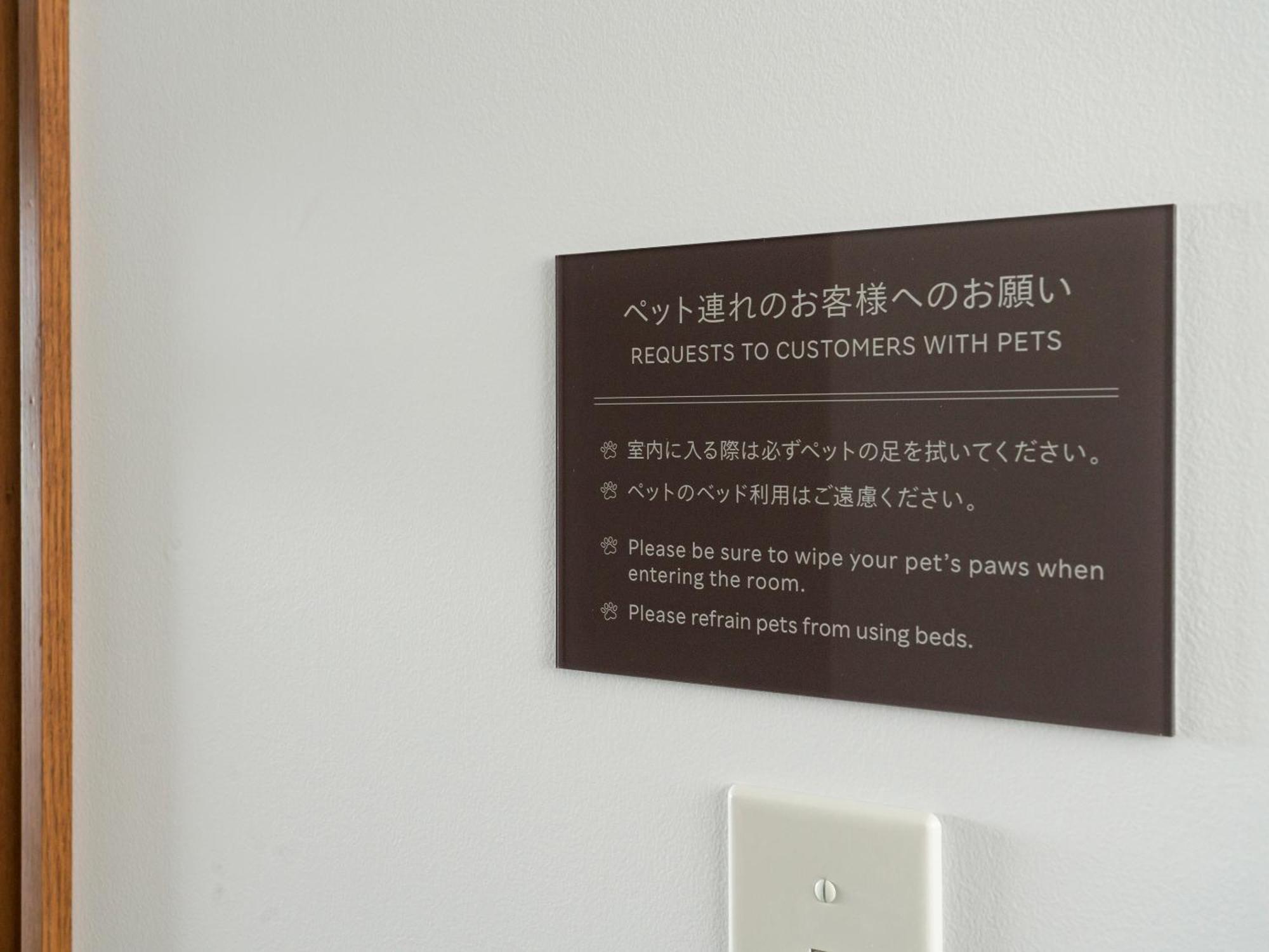 Rakuten Stay Atami Værelse billede